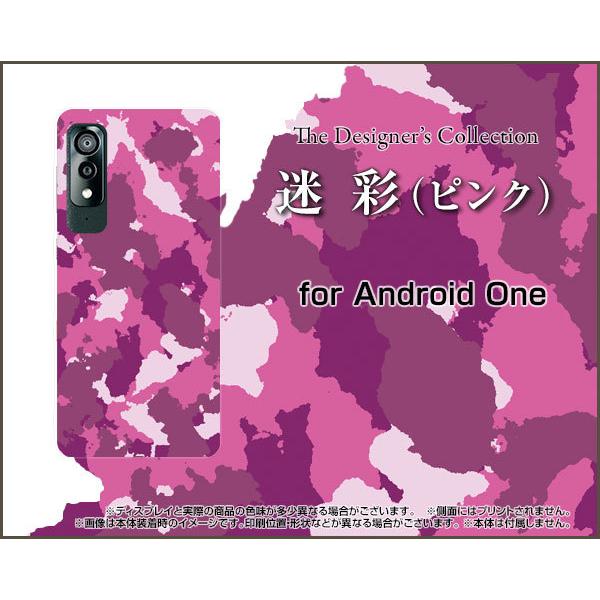 Android One S8 S8-KC AhCh  GX GCg X}z P[X/Jo[  (sN) ߂ Jt[W A[~[