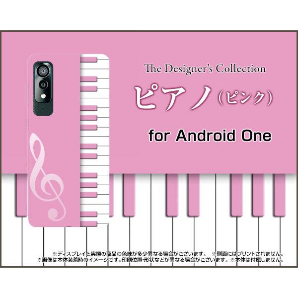 Android One S8 S8-KC AhCh  GX GCg X}z P[X/Jo[ sAm(sN) yi񂪂j ҂̂̌ sN