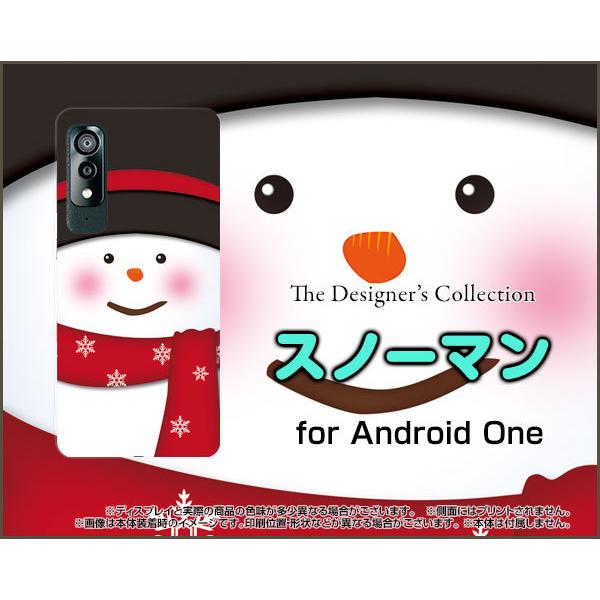 Android One S8 S8-KC �A���h���C�h ���� �G�X �G�C�g �X�}�z �P�[�X/�J�o�[ �X�m�[�}�� �Ⴞ��� �����i���킢���j ���i�z���C�g�j