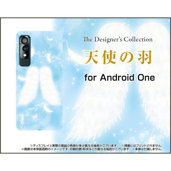 Android One S8 S8-KC AhCh  GX GCg X}z P[X/Jo[ Vg̉H pXe Fiu[j i΂j