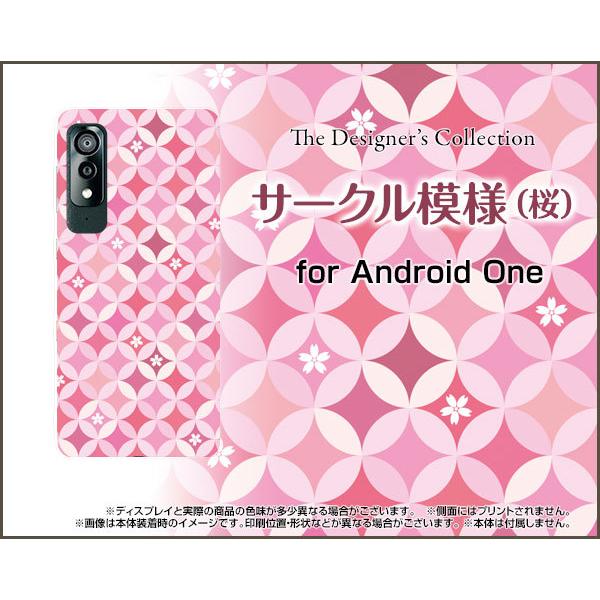 Android One S8 S8-KC AhCh  GX GCg X}z P[X/Jo[ T[N͗lij Yiꂢj sNi҂񂭁j TNij