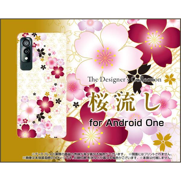 Android One S8 S8-KC AhCh  GX GCg X}z P[X/Jo[  iTNj a izCgj