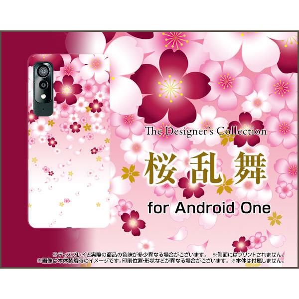 Android One S8 S8-KC AhCh  GX GCg X}z P[X/Jo[  iTNj a isNj