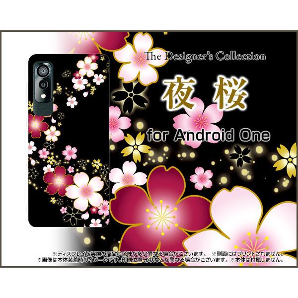 Android One S8 S8-KC AhCh  GX GCg X}z P[X/Jo[  iTNj a iubNj