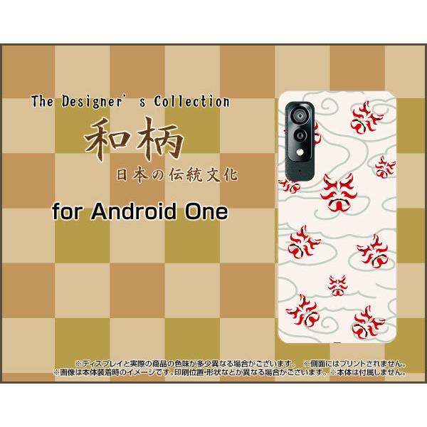Android One S8 S8-KC AhCh  GX GCg X}z P[X/Jo[ a(̈) type003 a {   _