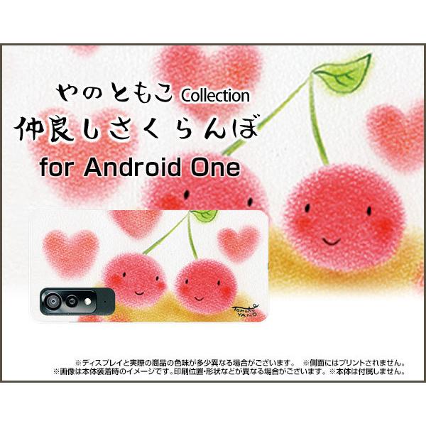 Android One S8 AhCh  GX GCg X}z P[X/Jo[ ǂ ̂Ƃ fUC  u[ ǂ t[c pXe