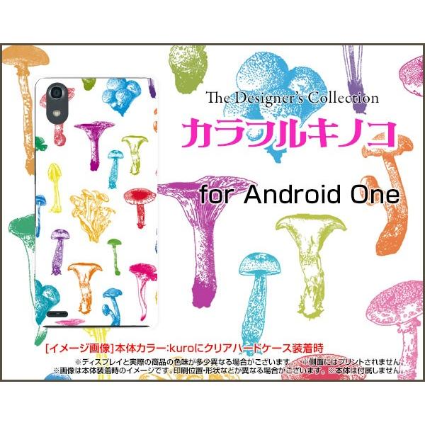 Android One X3 AhCh  GbNXX[ Y!mobile X}z P[X/Jo[ JtLmR(zCgj ̂ GM ߂ F