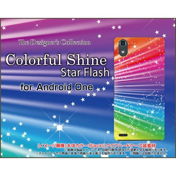 Android One X3 �A���h���C�h ���� �G�b�N�X�X���[ Y!mobile �X�}�z �P�[�X/�J�o�[ Colorful Shine Star Flash �J���t�� �� �X�^�[ ���炫�� ���C���{�[