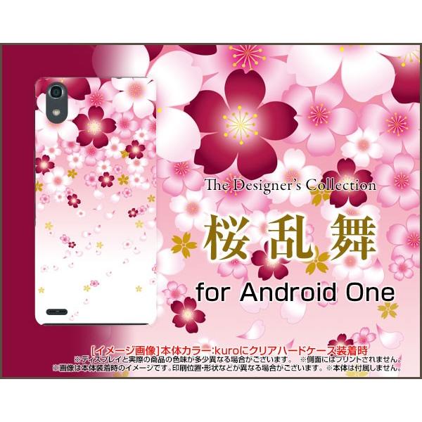 Android One X3 AhCh  GbNXX[ Y!mobile X}z P[X/Jo[  iTNj a isNj