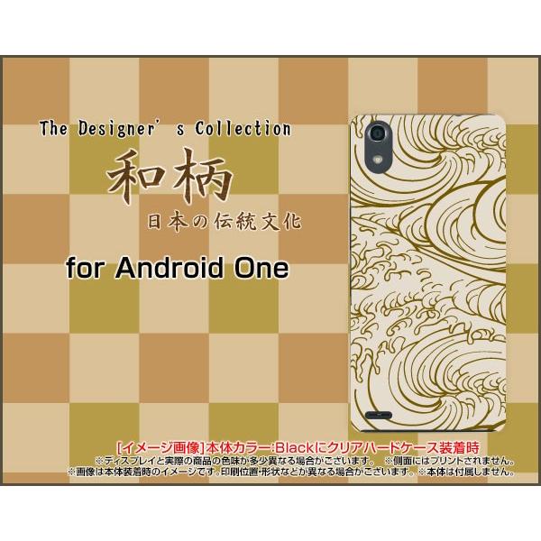 Android One X3 AhCh  GbNXX[ Y!mobile X}z P[X/Jo[ a(̈) type002 a a { g x[W