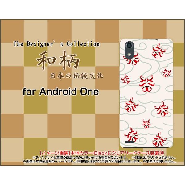 Android One X3 AhCh  GbNXX[ Y!mobile X}z P[X/Jo[ a(̈) type003 a {   _