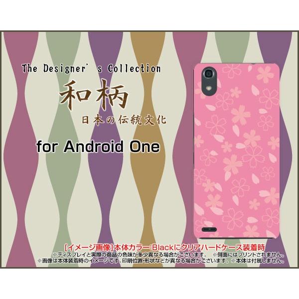 Android One X3 AhCh  GbNXX[ Y!mobile X}z P[X/Jo[ a() type001 a  sN Ԃт 