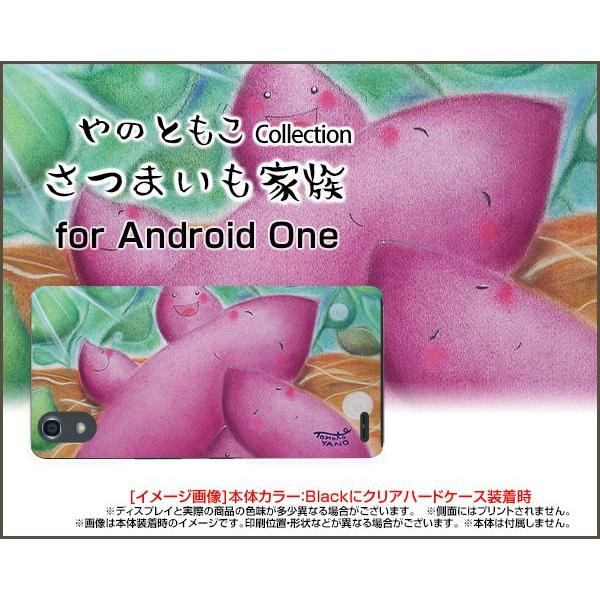 Android One X3 AhCh  Y!mobile X}z P[X/Jo[ ܂Ƒ ̂Ƃ fUC  Ƒ H ܂ pXe n 