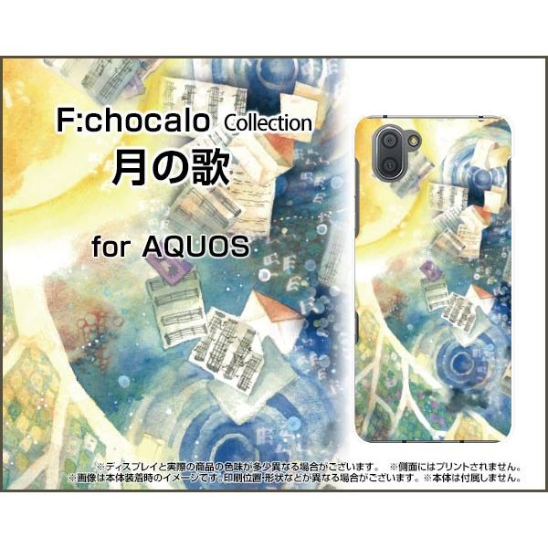 AQUOS R3 ANIX SH-04L SHV44 docomo au SoftBank TPU \tgP[X/\tgJo[ tیtBt ̉ F:chocalo fUC   z  F