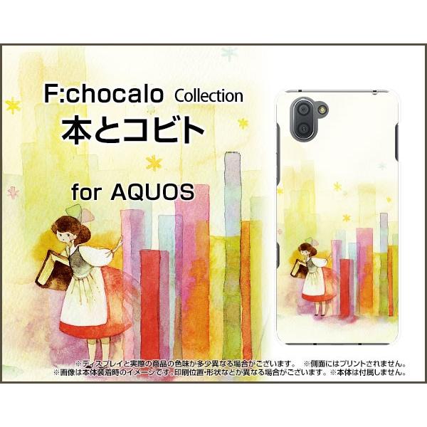 AQUOS R3 ANIX SH-04L SHV44 docomo au SoftBank X}z P[X/Jo[ KXtBt {ƃRrg F:chocalo fUC т 킢 { ̎q {I