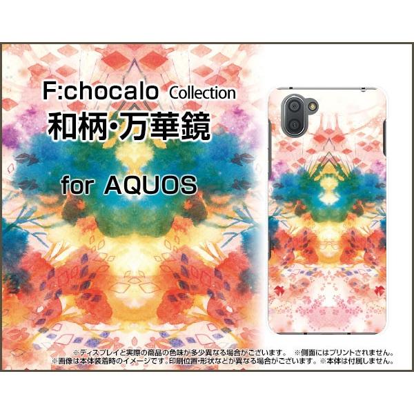 AQUOS R3 SH-04L SHV44 docomo au SoftBank X}z P[X KXtBt aE؋ F:chocalo fUC a ͗l CXg JChXR[v a