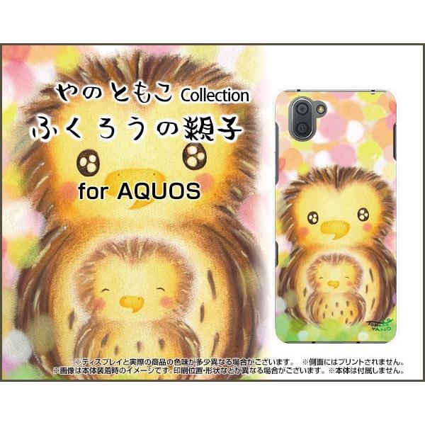 AQUOS R3 SH-04L SHV44 X}z P[X KXtBt ӂ낤̐eq ̂Ƃ fUC ӂ낤 eq n[g hbg w pXe