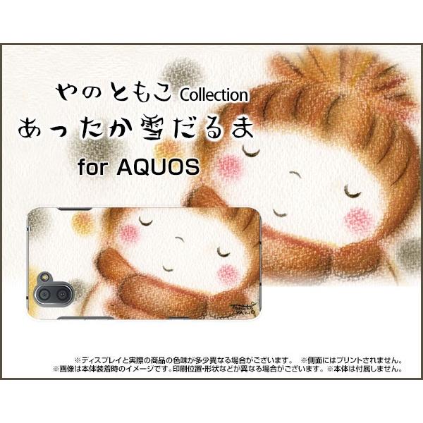 AQUOS R3 SH-04L SHV44 docomo au SoftBank X}z P[X KXtBt Ⴞ ̂Ƃ fUC ~  hbg pXe n X}C
