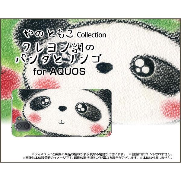 AQUOS R3 SH-04L SHV44 X}z P[X KXtBt Ñp_ƃS ̂Ƃ fUC ɂ Aj} ق킩 n