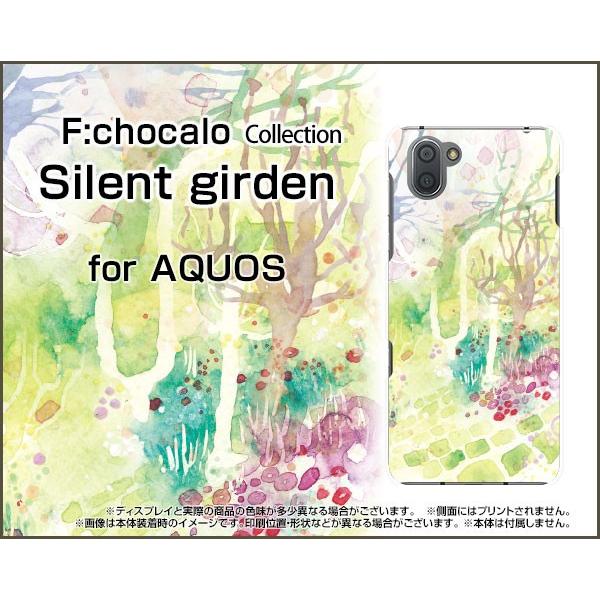 AQUOS R3 SH-04L SHV44 TPU �\�t�g�P�[�X/�\�t�g�J�o�[ �K���X�t�B�����t Silent girden F:chocalo �f�U�C�� �� �V���v�� �C���X�g �͗l �X