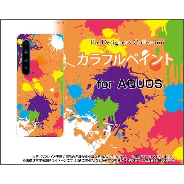 AQUOS R5G SH-51A SHG01 ANIX A[t@CuW[ X}z P[X/Jo[ tیtBt JtyCgiIWj A[g |bv yCg