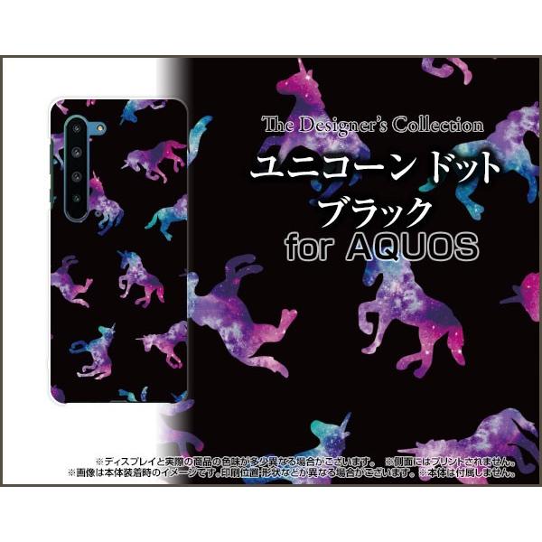 AQUOS R5G SH-51A SHG01 ANIX A[t@CuW[ X}z P[X/Jo[ tیtBt jR[ hbg ubN