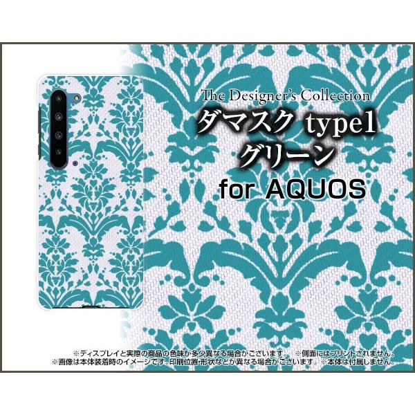 AQUOS R5G SH-51A SHG01 ANIX A[t@CuW[ X}z P[X/Jo[ tیtBt _}XN type1 O[