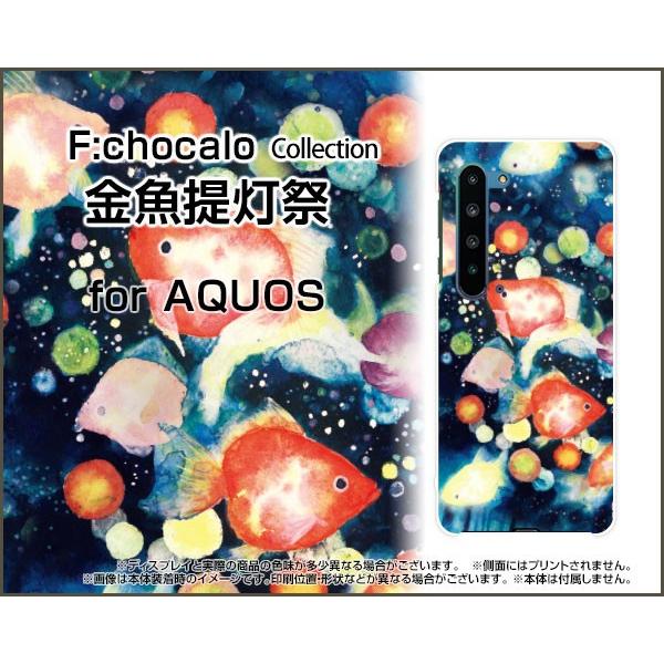 AQUOS R5G SH-51A SHG01 ANIX A[t@CuW[ X}z P[X/Jo[ tیtBt 񓔍 F:chocalo fUC    Ղ 