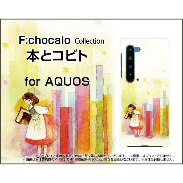 AQUOS R5G SH-51A SHG01 ANIX X}z P[X/Jo[ tیtBt {ƃRrg F:chocalo fUC т 킢 { ̎q {I