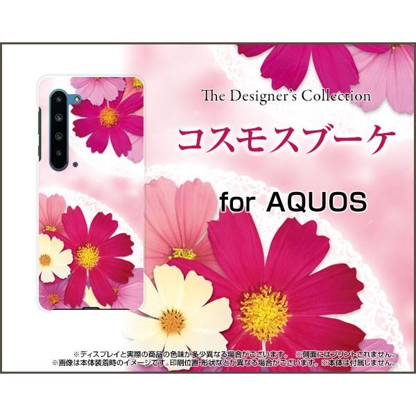 AQUOS R5G SH-51A SHG01 ANIX A[t@CuW[ X}z P[X/Jo[ tیtBt RXXu[P H sN̉  킢