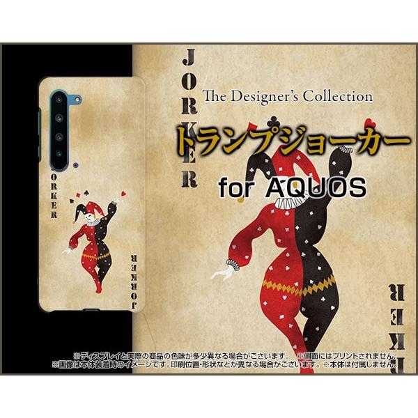 AQUOS R5G SH-51A SHG01 ANIX A[t@CuW[ X}z P[X/Jo[ tیtBt gvW[J[ oo AeB[N J[h