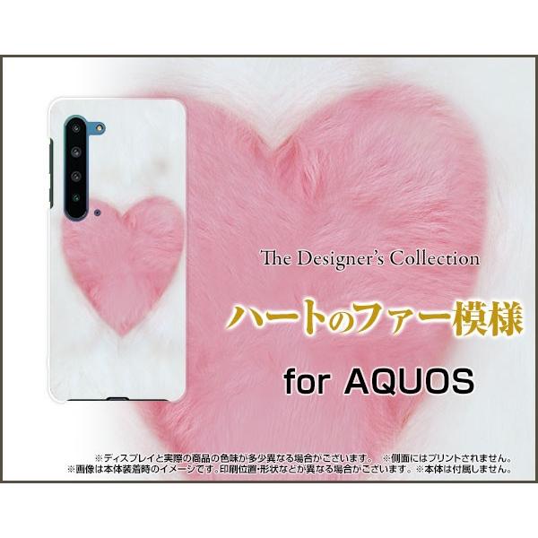 AQUOS R5G SH-51A SHG01 ANIX A[t@CuW[ X}z P[X/Jo[ tیtBt n[g̃t@[͗l n[g t@[ sN