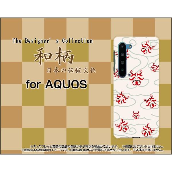 AQUOS R5G SH-51A SHG01 ANIX A[t@CuW[ X}z P[X/Jo[ tیtBt a(̈) type003 a {   _