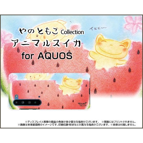 AQUOS R5G SH-51A SHG01 ANIX X}z P[X tیtBt Aj}XCJ ̂Ƃ fUC  ˂ XCJ Aj} pXe n Ԃ