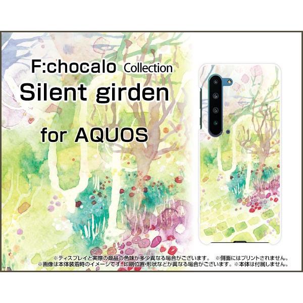 AQUOS R5G SH-51A SHG01 �A�N�I�X �X�}�z �P�[�X/�J�o�[ �K���X�t�B�����t Silent girden F:chocalo �f�U�C�� �� �V���v�� �C���X�g �͗l �X