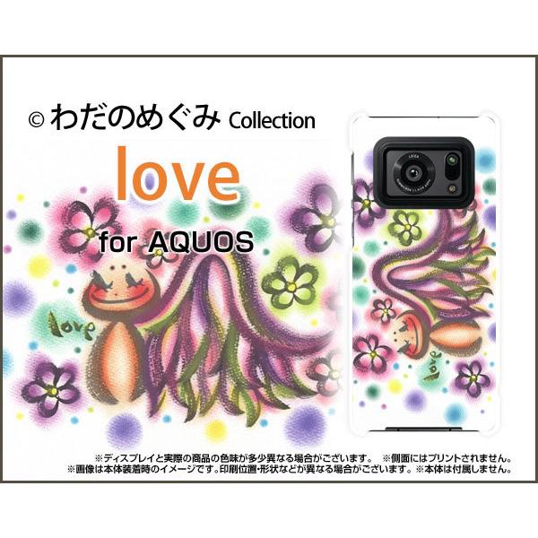 Aquos R6 Sh 51b アクオス アールシックス Tpu ソフト ケース カバー ガラスフィルム付 Love わだのめぐみ デザイン イラスト 墨 パステル ほっこり Aqr6 Gftpu Wad 013 携帯問屋 Yahoo 店 通販 Yahoo ショッピング