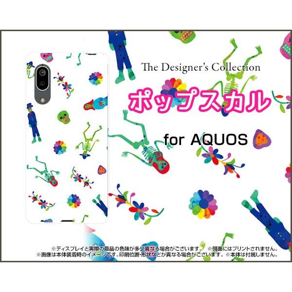 AQUOS sense3 SH-02M SHV45 ANIX ZXX[ X}z P[X/Jo[ tیtBt |bvXJiJtj hN KCRc |bv Jt