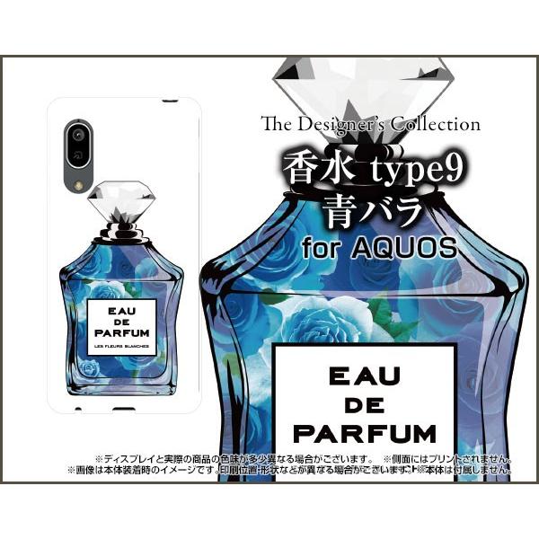 AQUOS sense3 SH-02M SHV45 ANIX ZXX[ X}z P[X/Jo[ tیtBt  type9 o