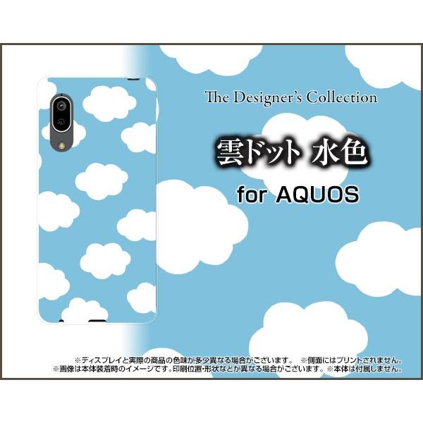 AQUOS sense3 SH-02M SHV45 �A�N�I�X �Z���X�X���[ �X�}�z �P�[�X/�J�o�[ �t���ی�t�B�����t �_�h�b�g ���F