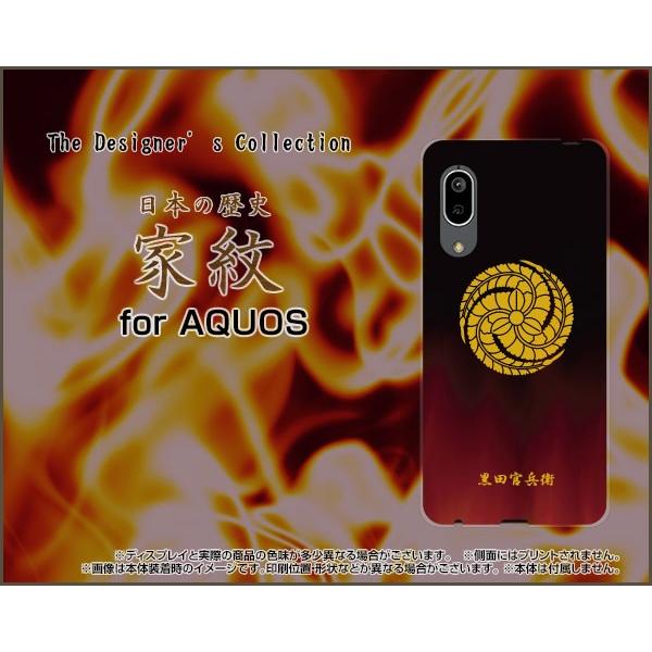 AQUOS sense3 SH-02M SHV45 �A�N�I�X �Z���X�X���[ �X�}�z �P�[�X/�J�o�[ �t���ی�t�B�����t �Ɩ� ���c�����q�i���낾����ׂ��j Type001