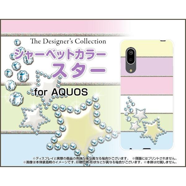 AQUOS sense3 SH-02M SHV45 ANIX ZXX[ X}z P[X/Jo[ tیtBt V[xbgJ[X^[  ق  킢