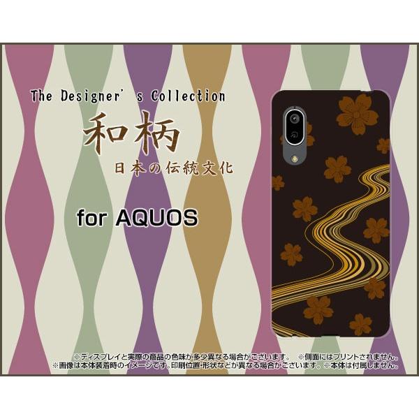 AQUOS sense3 SH-02M SHV45 ANIX ZXX[ X}z P[X/Jo[ tیtBt a() type002 a {    