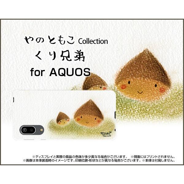 AQUOS sense3 ANIX ZXX[ X}z P[X/Jo[ tیtBt Z ̂Ƃ fUC I Z Vv H pXe n
