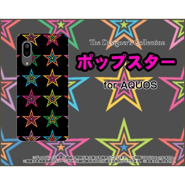 AQUOS sense3 SH-02M SHV45 ANIX ZXX[ X}z P[X/Jo[ KXtBt |bvX^[iubNj Jt ق  