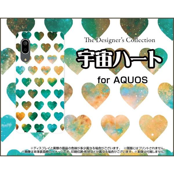 AQUOS sense3 SH-02M SHV45 �A�N�I�X �Z���X�X���[ �X�}�z �P�[�X/�J�o�[ �K���X�t�B�����t �F���n�[�g�i�z���C�g�j ���킢�� �́[�� �h�b�g �O���f�[�V����