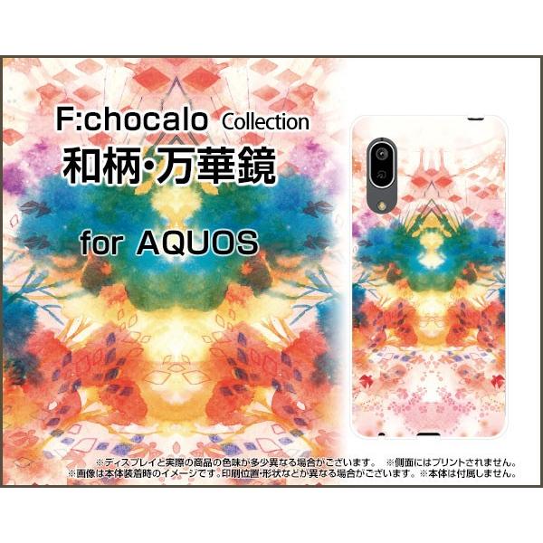 AQUOS sense3 ANIX ZXX[ X}z P[X/Jo[ KXtBt aE؋ F:chocalo fUC a ͗l CXg JChXR[v a