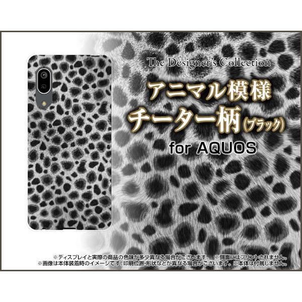 AQUOS sense3 SH-02M SHV45 ANIX ZXX[ X}z P[X/Jo[ KXtBt `[^[ (ubN) iD Y ꂢ mg[