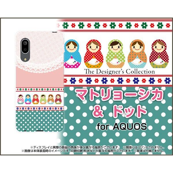 AQUOS sense3 SH-02M SHV45 ANIX ZXX[ X}z P[X/Jo[ KXtBt }g[VJhbg  킢 VA̐l` |bv