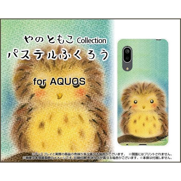 AQUOS sense3 ANIX ZXX[ X}z P[X/Jo[ KXtBt pXeӂ낤 ̂Ƃ fUC ӂ낤 킢 w pXe