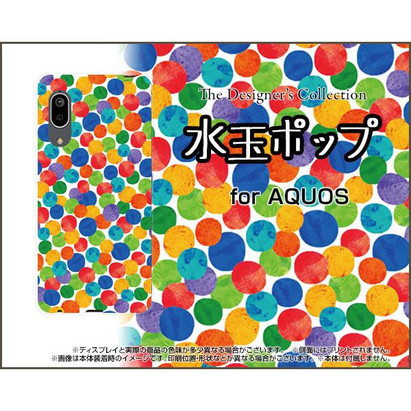 AQUOS sense3 basic SHV48 ANIX ZXX[ x[VbN X}z P[X/Jo[ tیtBt ʃ|bv  Jt hbg |bv